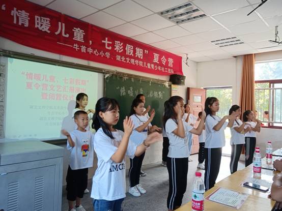 七彩假期-闭营仪式-手语舞.jpg